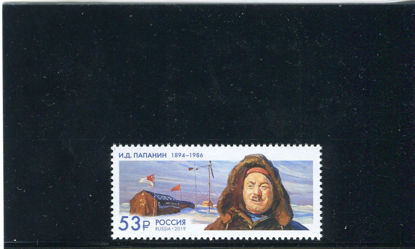 Immagine di 8531 - I.D.Papanin,esploratore polare