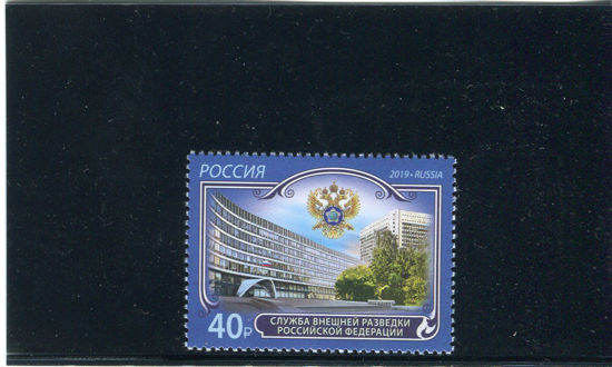 Immagine di 8539 - Intelligence estera