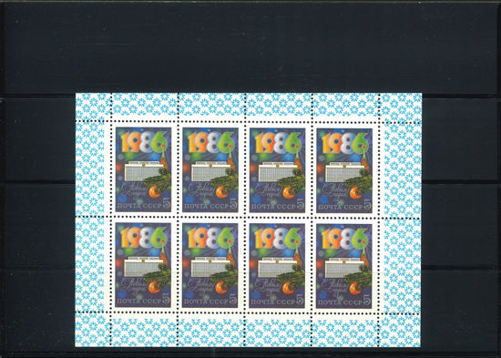 Immagine di 5261 - NUOVO ANNO