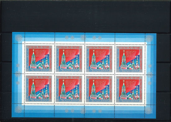 Immagine di 5362 - NUOVO ANNO