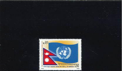 Immagine di 822 - NEPAL NELL'O.N.U.