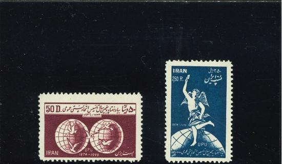 Immagine di 733 - U.P.U.