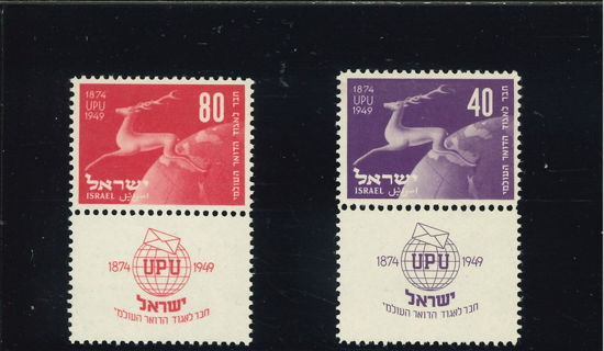 Immagine di 27 - U.P.U. SENZA BORDINO