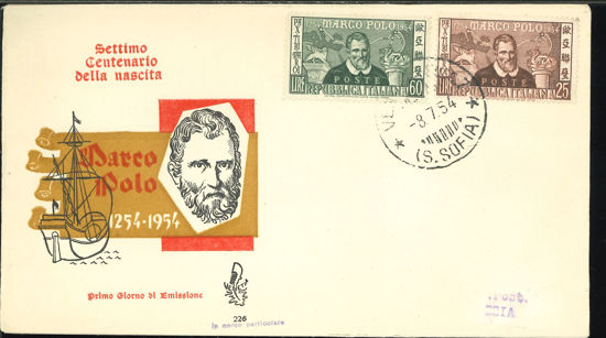 Immagine di 226 - MARCO POLO val.1