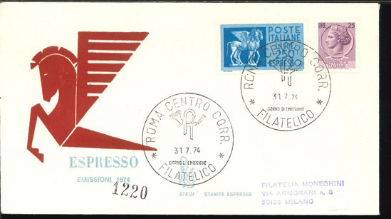 Immagine di 376it - ESPRESSO £. 250 VAL 1