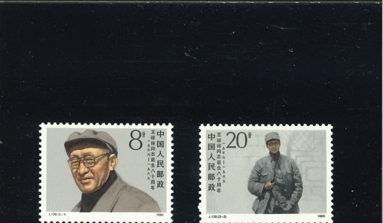 Immagine di 2083 - ANN. WANG JIAXIANG 2v