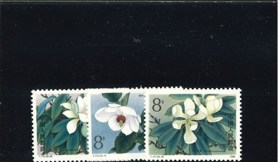 Immagine di 2086 - FIORI (magnoglie) 3v