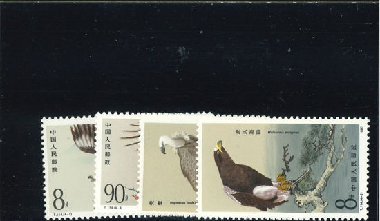 Immagine di 2105 - UCCELLI RAPACI 4v