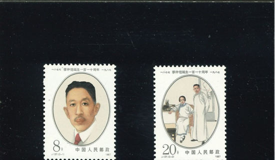 Immagine di 2113 - ANN. NASCITA LIAO 2v