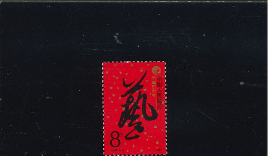 Immagine di 2136 - FESTIVAL (fondo rosso) 1v