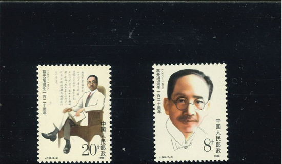 Immagine di 2159 - CAI YUANPEI 2v