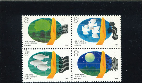 Immagine di 2180 - q.PROTEZIONE AMBIENTE 4v