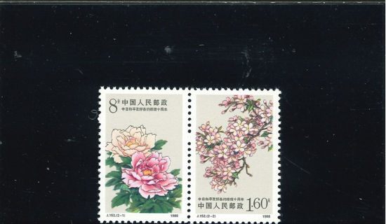 Immagine di 2188 - cp.PACE CON GIAPPONE (fiori) 2v