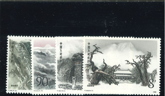 Immagine di 2194 - MONTE TAISHAN 4v