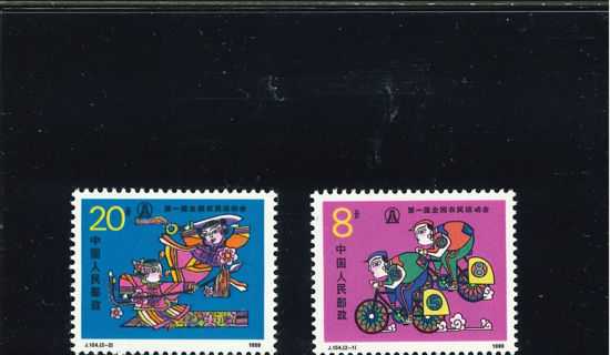 Immagine di 2200 - GIOCHI NAZIONALI 2v