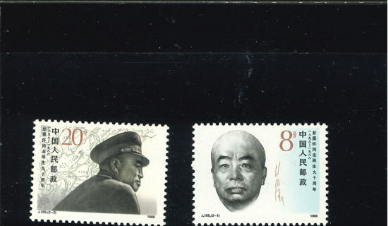 Immagine di 2204 - PENG DEHUAI 2v