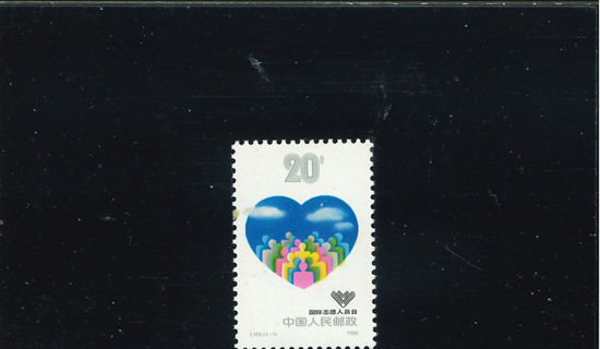 Immagine di 2212 - GIORNATA VOLONTARI (cuore) 1v