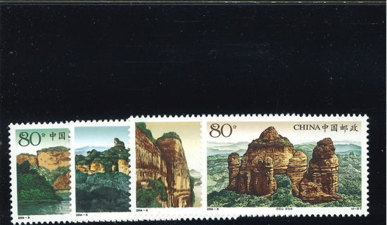 Immagine di 3530 - MONTAGNE DANXIA 4v