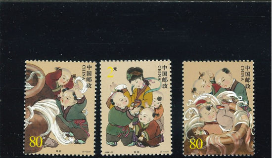 Immagine di 3539 - SIMA GUANG  3v