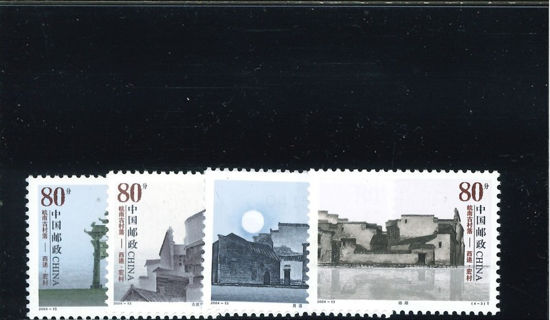 Immagine di 3542 - ANTICHI VILLAGGI ANHUI  4v