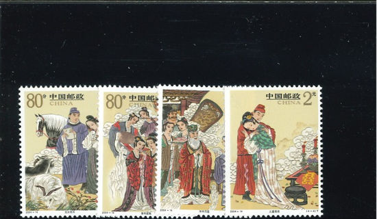 Immagine di 3546 - FAVOLA LIU YI CHUANSHU 4v