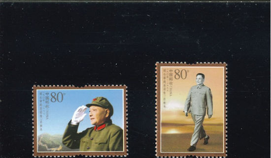 Immagine di 3554 - DEN XIAOPING  2v