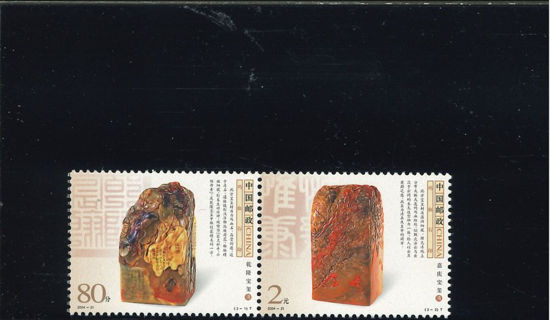 Immagine di 3561 - cp.SIGILLI PIETRA ROSSA  2v