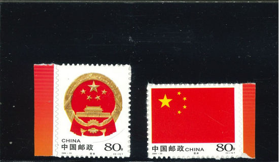 Immagine di 3571 - STEMMA+BANDIERA adesivi 2v