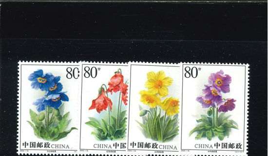 Immagine di 3563 - FIORI PRIMULE-ANEMONI  4v