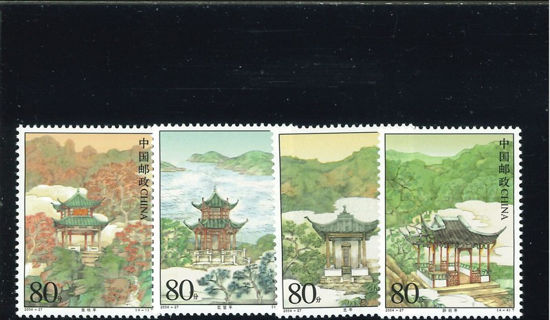 Immagine di 3597 - FAMOSI PADIGLIONI  4v