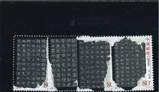 Immagine di 3601 - ANTICHE SCRITTURE  4v