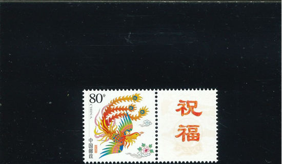 Immagine di 3596A - AUGURI-UCCELLO + app.(gomma) 1v