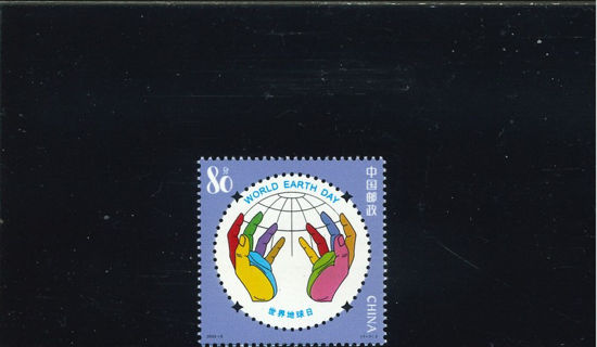 Immagine di 3622 - G.TA MONDIALE DELLA TERRA  1v