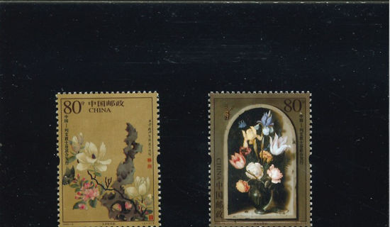 Immagine di 3628 - QUADRI DI FIORI cong.Liecht 2v