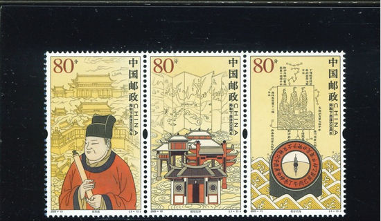 Immagine di 3645 - st.VIAGGI DI ZHENG HE  3v