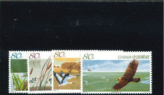 Immagine di 3651 - UCCELLI RISERVA XIANGHAI  4v