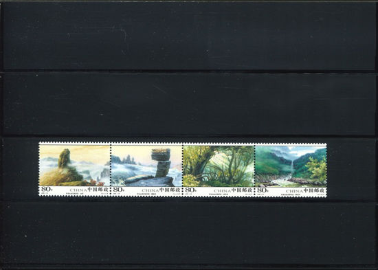 Immagine di 3668 - st.RISERVA NAT.FANJING  4v