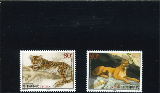 Immagine di 3698 - FELINI (congiunta Canada)  2v