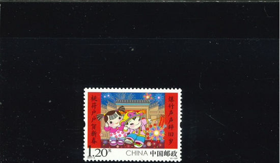 Immagine di 4757 - NUOVO ANNO 2016 (bimbi) 1v