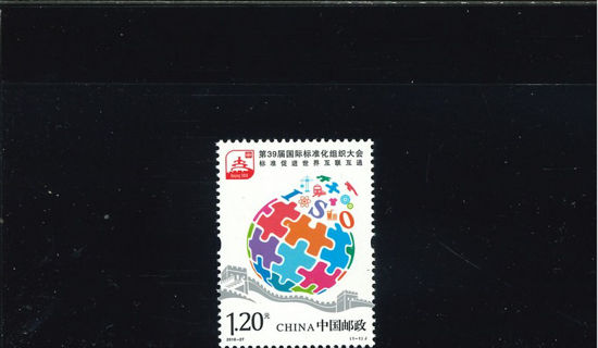 Immagine di 4837 - CONF.ISO (puzzle) 1v