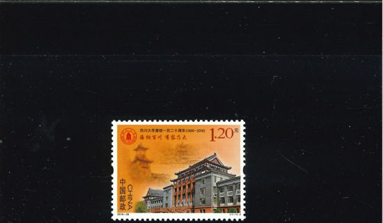 Immagine di 4838 - UNIV.SICHUAN 1v