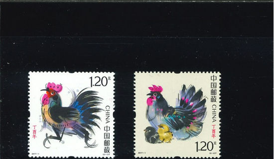 Immagine di 4863 - ANNO DEL GALLO 2v