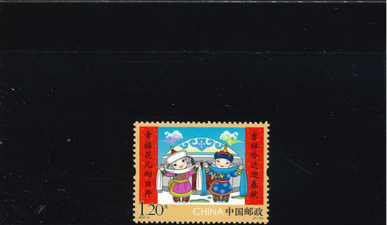 Immagine di 4865 - NUOVO ANNO 2017 (bimbi) 1v