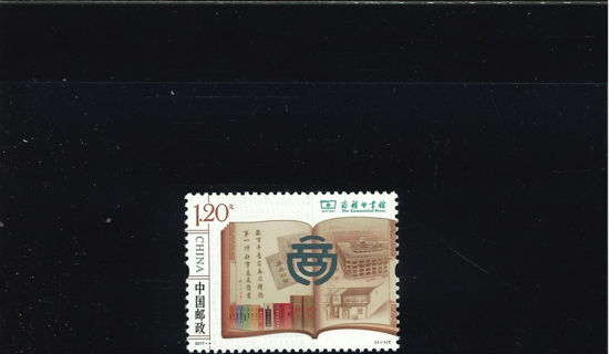 Immagine di 4875 - STAMPA COMMERCIALE 1v