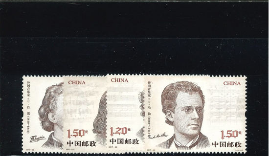 Immagine di 4931 - COMPOSITORI ESTERI 2° 4v