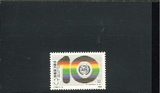 Immagine di 2243 - TRATT. PAESI ASIATICI 1v