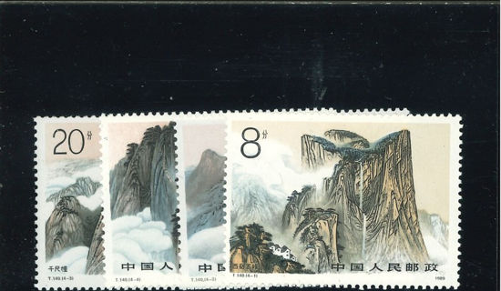 Immagine di 2248 - MONTAGNE HUASHAN 4v