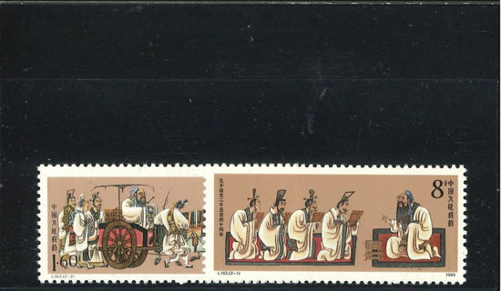 Immagine di 2256 - 2540' ANN. NASCITA CONFUCIO 2v