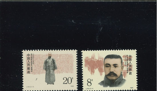 Immagine di 2266 - CENT.NASCITA DAZHAO d.11x11¼ 2v