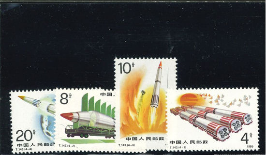 Immagine di 2269 - MISSILI DIFENSIVI 4v